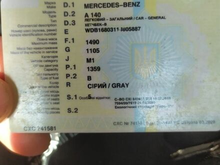 Сірий Мерседес А клас, об'ємом двигуна 1.36 л та пробігом 241 тис. км за 3100 $, фото 1 на Automoto.ua