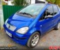 Синій Мерседес А клас, об'ємом двигуна 1.4 л та пробігом 200 тис. км за 3200 $, фото 1 на Automoto.ua