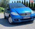 Синий Мерседес А класс, объемом двигателя 1.99 л и пробегом 277 тыс. км за 3999 $, фото 1 на Automoto.ua