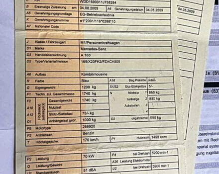Мерседес А класс 2009 в Львове на Automoto.ua Синий Мерседес А класс, объемом двигателя 1.5 л и пробегом 197 тыс. км за 6700 $, фото 18 на Automoto.ua