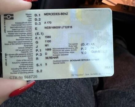 Зеленый Мерседес А класс, объемом двигателя 1.7 л и пробегом 178 тыс. км за 3800 $, фото 7 на Automoto.ua