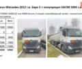 Белый Мерседес Актрос, объемом двигателя 12 л и пробегом 778 тыс. км за 22000 $, фото 11 на Automoto.ua