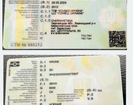 Белый Мерседес Актрос, объемом двигателя 11.95 л и пробегом 1 тыс. км за 28500 $, фото 15 на Automoto.ua