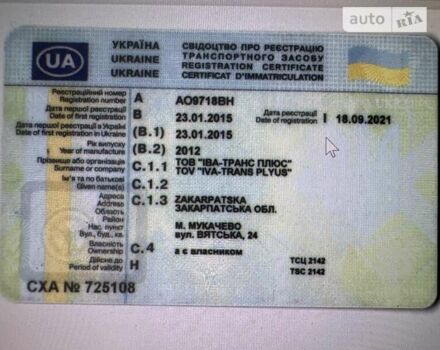Білий Мерседес Актрос, об'ємом двигуна 11.95 л та пробігом 990 тис. км за 22999 $, фото 19 на Automoto.ua