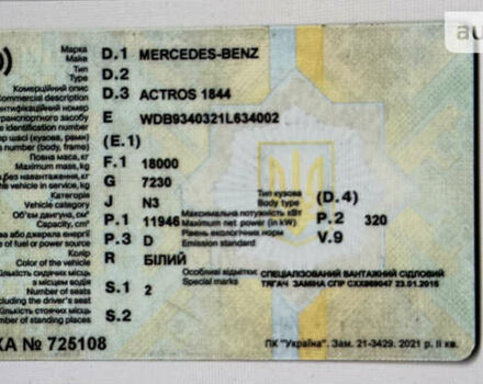 Білий Мерседес Актрос, об'ємом двигуна 11.95 л та пробігом 990 тис. км за 22999 $, фото 17 на Automoto.ua