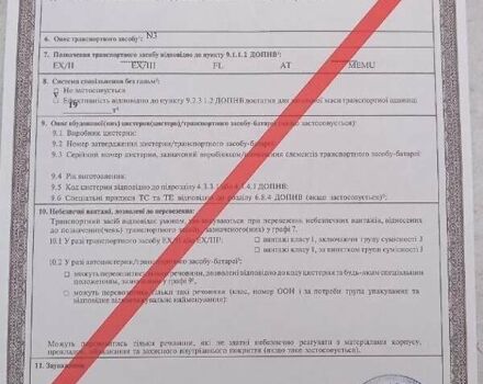 Білий Мерседес Актрос, об'ємом двигуна 12.8 л та пробігом 745 тис. км за 27000 $, фото 66 на Automoto.ua