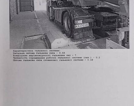 Білий Мерседес Актрос, об'ємом двигуна 12.8 л та пробігом 745 тис. км за 27000 $, фото 67 на Automoto.ua