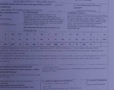 Білий Мерседес Актрос, об'ємом двигуна 12.8 л та пробігом 745 тис. км за 27000 $, фото 72 на Automoto.ua