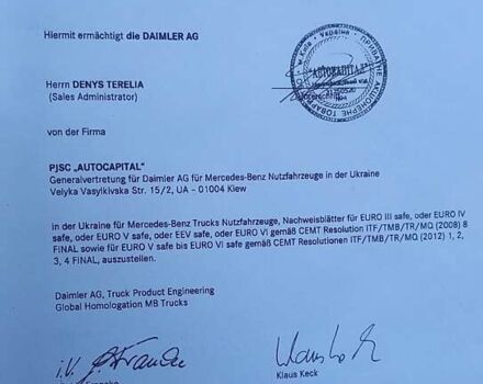 Білий Мерседес Актрос, об'ємом двигуна 12.8 л та пробігом 745 тис. км за 27000 $, фото 59 на Automoto.ua