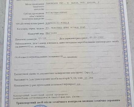 Білий Мерседес Актрос, об'ємом двигуна 12.8 л та пробігом 745 тис. км за 27000 $, фото 69 на Automoto.ua