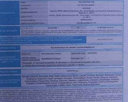 Білий Мерседес Актрос, об'ємом двигуна 12.8 л та пробігом 745 тис. км за 27000 $, фото 73 на Automoto.ua