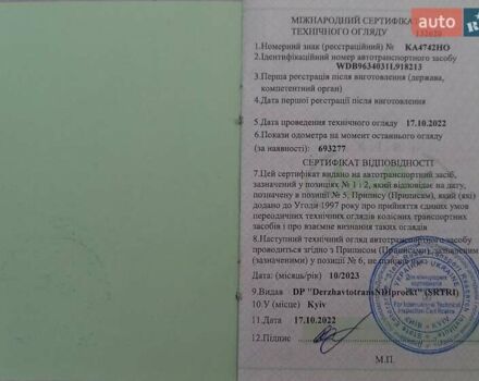 Білий Мерседес Актрос, об'ємом двигуна 12.8 л та пробігом 745 тис. км за 27000 $, фото 60 на Automoto.ua