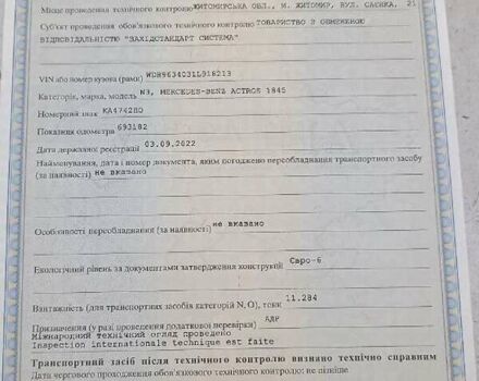 Білий Мерседес Актрос, об'ємом двигуна 12.8 л та пробігом 745 тис. км за 27000 $, фото 68 на Automoto.ua