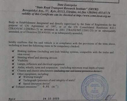 Белый Мерседес Актрос, объемом двигателя 12.81 л и пробегом 745 тыс. км за 27000 $, фото 19 на Automoto.ua