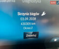 Мерседес Актрос, об'ємом двигуна 0 л та пробігом 775 тис. км за 93330 $, фото 31 на Automoto.ua