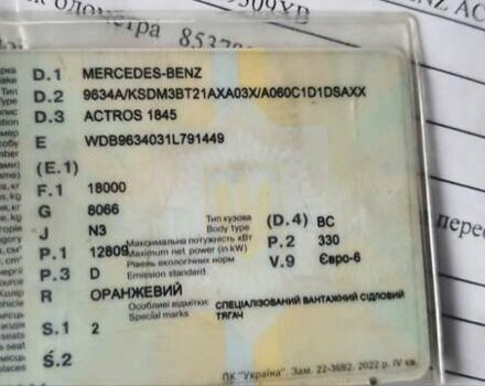 Мерседес Актрос, объемом двигателя 12.8 л и пробегом 900 тыс. км за 20000 $, фото 15 на Automoto.ua
