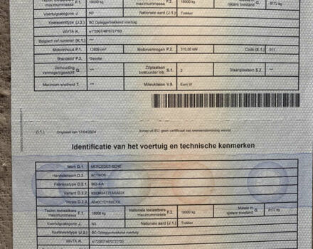 Синій Мерседес Актрос, об'ємом двигуна 12.9 л та пробігом 577 тис. км за 28800 $, фото 16 на Automoto.ua