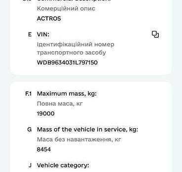 Мерседес Актрос 2013 в Мене на Automoto.ua Синий Мерседес Актрос, объемом двигателя 12.81 л и пробегом 800 тыс. км за 21000 $, фото 4 на Automoto.ua