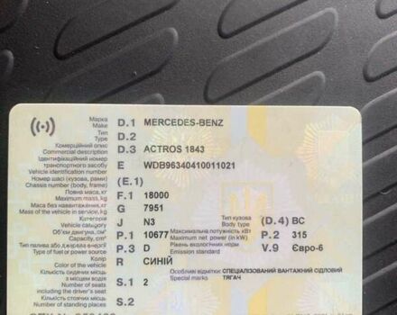 Синий Мерседес Актрос, объемом двигателя 10.7 л и пробегом 798 тыс. км за 28000 $, фото 10 на Automoto.ua