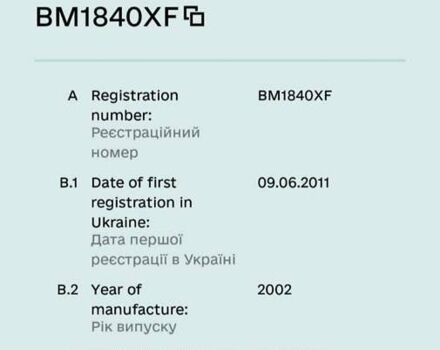 Зелений Мерседес Актрос, об'ємом двигуна 12 л та пробігом 3 тис. км за 25000 $, фото 26 на Automoto.ua