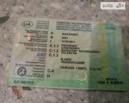 Белый Мерседес Атего, объемом двигателя 4.3 л и пробегом 300 тыс. км за 15900 $, фото 12 на Automoto.ua