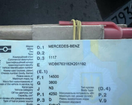 Білий Мерседес Атего, об'ємом двигуна 4.25 л та пробігом 789 тис. км за 12600 $, фото 5 на Automoto.ua