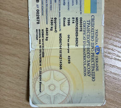 Белый Мерседес Атего, объемом двигателя 4.3 л и пробегом 1 тыс. км за 7500 $, фото 20 на Automoto.ua