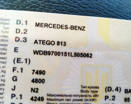 Белый Мерседес Атего, объемом двигателя 4.6 л и пробегом 380 тыс. км за 21171 $, фото 7 на Automoto.ua