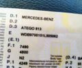 Белый Мерседес Атего, объемом двигателя 4.6 л и пробегом 380 тыс. км за 21171 $, фото 7 на Automoto.ua