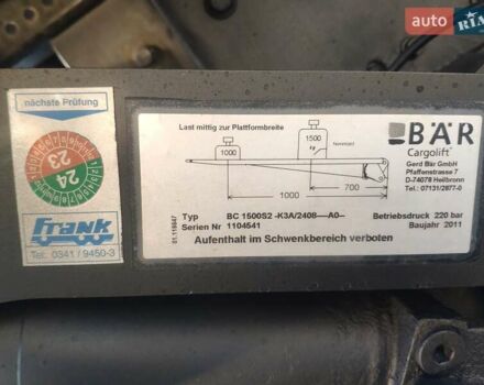 Белый Мерседес Атего, объемом двигателя 0 л и пробегом 346 тыс. км за 39500 $, фото 6 на Automoto.ua