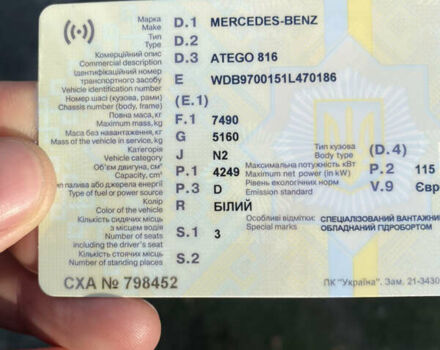 Білий Мерседес Атего, об'ємом двигуна 4.3 л та пробігом 430 тис. км за 23000 $, фото 15 на Automoto.ua