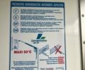 Белый Мерседес Атего, объемом двигателя 4.25 л и пробегом 352 тыс. км за 37000 $, фото 29 на Automoto.ua
