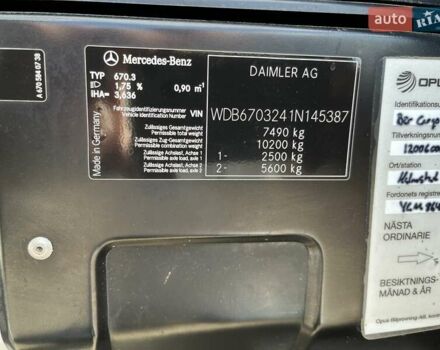 Белый Мерседес Атего, объемом двигателя 4.2 л и пробегом 287 тыс. км за 19500 $, фото 38 на Automoto.ua