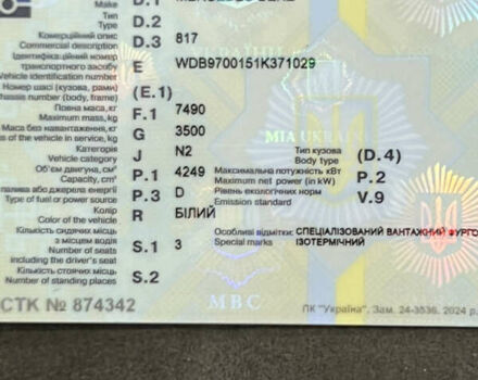 Білий Мерседес Атего, об'ємом двигуна 4.25 л та пробігом 787 тис. км за 12500 $, фото 21 на Automoto.ua