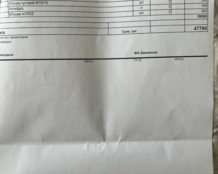 Білий Мерседес Атего, об'ємом двигуна 4.25 л та пробігом 787 тис. км за 12500 $, фото 23 на Automoto.ua