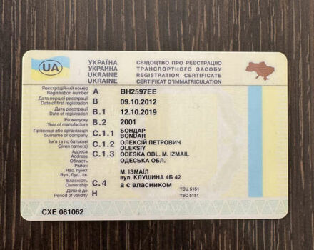 Белый Мерседес Атего, объемом двигателя 4.2 л и пробегом 663 тыс. км за 11500 $, фото 6 на Automoto.ua