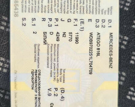 Білий Мерседес Атего, об'ємом двигуна 4.25 л та пробігом 660 тис. км за 20000 $, фото 35 на Automoto.ua