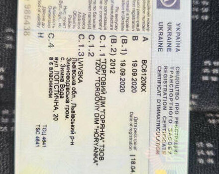 Білий Мерседес Атего, об'ємом двигуна 4.25 л та пробігом 660 тис. км за 20000 $, фото 36 на Automoto.ua