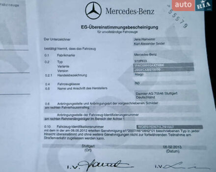 Белый Мерседес Атего, объемом двигателя 4.3 л и пробегом 95 тыс. км за 42500 $, фото 82 на Automoto.ua