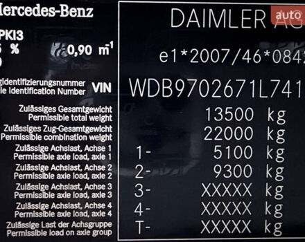 Белый Мерседес Атего, объемом двигателя 4.3 л и пробегом 95 тыс. км за 42500 $, фото 80 на Automoto.ua