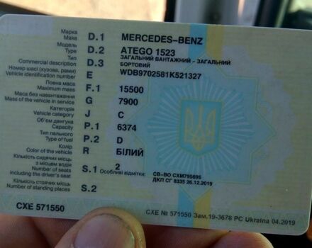 Белый Мерседес Атего, объемом двигателя 6.4 л и пробегом 400 тыс. км за 16000 $, фото 4 на Automoto.ua