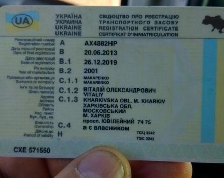 Белый Мерседес Атего, объемом двигателя 6.4 л и пробегом 400 тыс. км за 16000 $, фото 5 на Automoto.ua