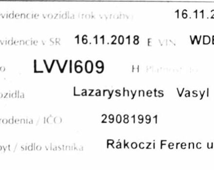 Білий Мерседес Атего, об'ємом двигуна 5.2 л та пробігом 540 тис. км за 38500 $, фото 78 на Automoto.ua