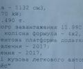 Білий Мерседес Атего, об'ємом двигуна 5.2 л та пробігом 540 тис. км за 38500 $, фото 81 на Automoto.ua