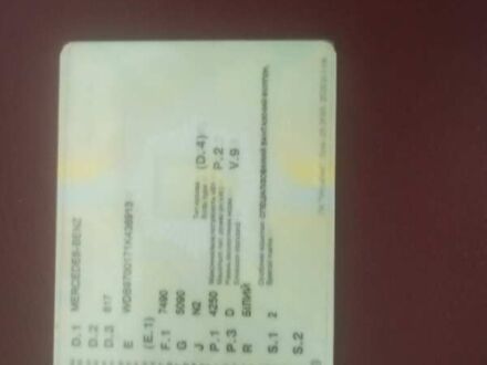 Белый Мерседес Атего, объемом двигателя 4.25 л и пробегом 5 тыс. км за 8000 $, фото 1 на Automoto.ua