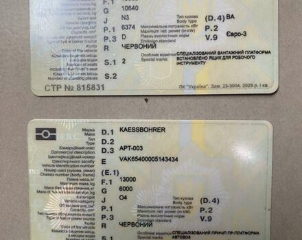 Красный Мерседес Атего, объемом двигателя 6.37 л и пробегом 1 тыс. км за 27500 $, фото 5 на Automoto.ua