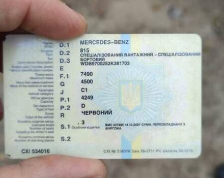 Мерседес Атего 1999 в Киеве на Automoto.ua Красный Мерседес Атего, объемом двигателя 4.25 л и пробегом 950 тыс. км за 8500 $, фото 11 на Automoto.ua