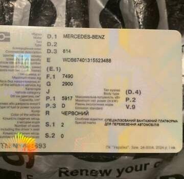 Красный Мерседес Атего, объемом двигателя 6 л и пробегом 689 тыс. км за 11200 $, фото 1 на Automoto.ua