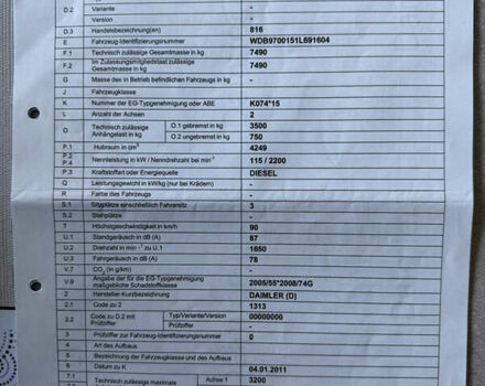 Червоний Мерседес Атего, об'ємом двигуна 0 л та пробігом 135 тис. км за 25500 $, фото 66 на Automoto.ua