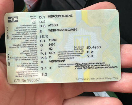 Мерседес Атего, об'ємом двигуна 6.4 л та пробігом 600 тис. км за 23000 $, фото 6 на Automoto.ua